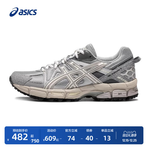 亚瑟士女子户外登山徒步鞋