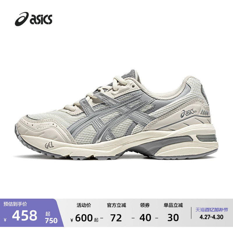 ASICS亚瑟士GEL-1090情侣老爹鞋男女时尚复古舒适透气运动休闲鞋
