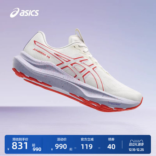 亚瑟士男子稳定支撑跑步鞋