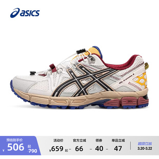 ASICS亚瑟士GEL-KAHANA 8 FL男女越野跑鞋户外运动鞋徒步登山鞋