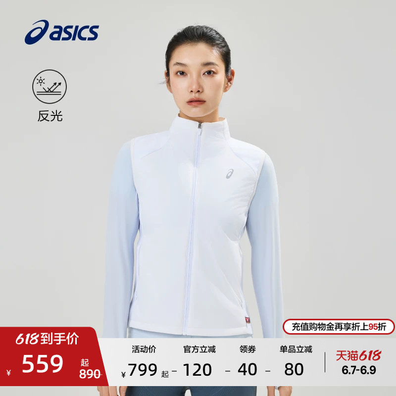 ASICS亚瑟士新款女子PRIMALOFT跑步棉服马甲保暖舒适立领运动马甲