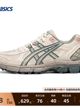 ASICS亚瑟士GEL-KAHANA 8 SP户外越野跑鞋女徒步登山鞋运动休闲鞋