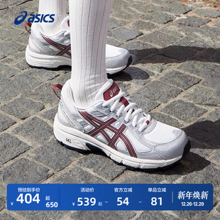 户外抓地回弹透气运动鞋 6女子越野跑鞋 VENTURE ASICS亚瑟士GEL