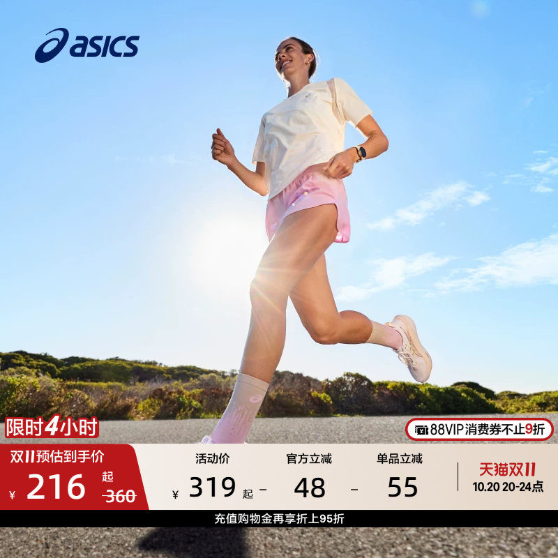 ASICS亚瑟士新款女子高腰网眼透气跑步短裤反光印花运动短裤