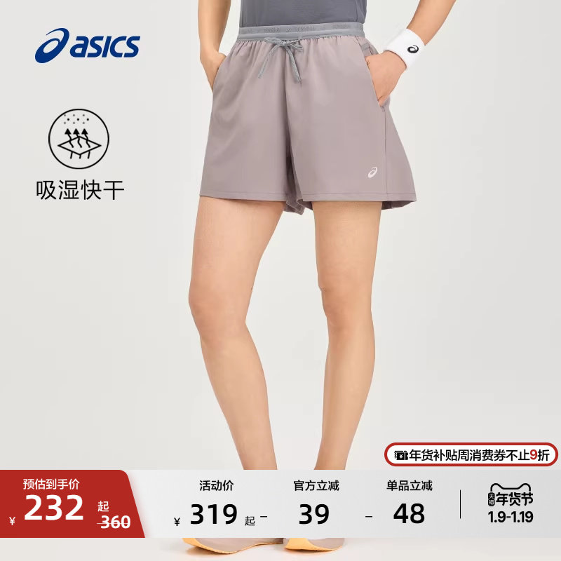 ASICS亚瑟士新款女子跑步短裤女式梭织吸湿排汗松紧系带运动短裤