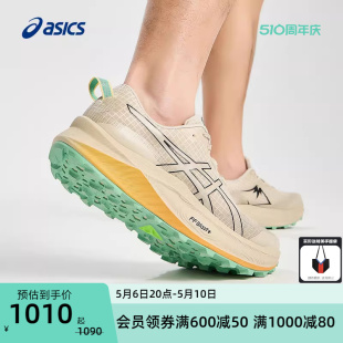 ASICS亚瑟士新款 Trabuco 越野跑鞋 Max 3男耐磨抓地透气户外登山鞋