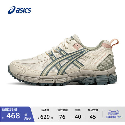 ASICS亚瑟士GEL-KAHANA 8 SP户外越野跑鞋女徒步登山鞋运动休闲鞋
