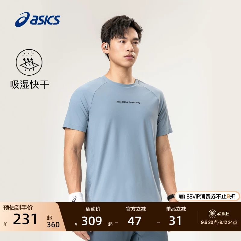 ASICS亚瑟士新款男子吸湿快干透气运动短袖弹力舒适圆领运动T恤