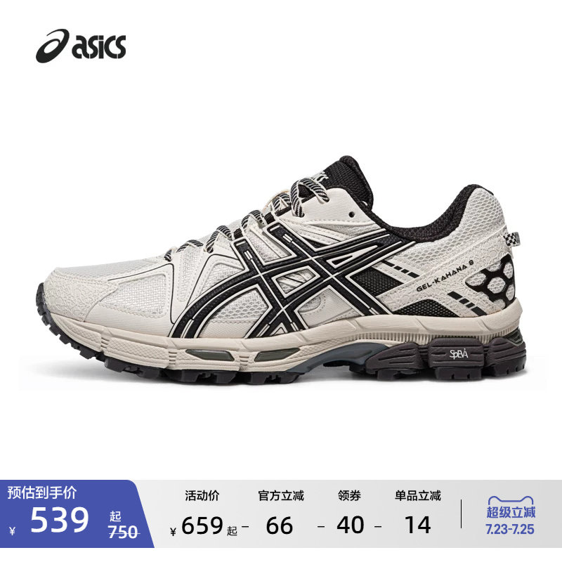 ASICS亚瑟士新款GEL-KAHANA 8情侣复古运动休闲鞋户外越野跑鞋