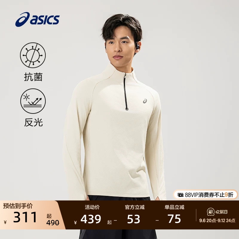 ASICS亚瑟士新款男子莱卡抓绒跑步长袖T恤抗菌时尚舒适保暖T恤
