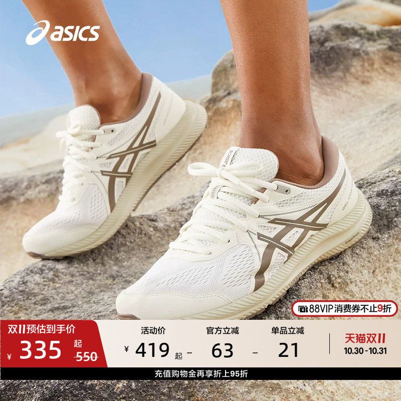 ASICS亚瑟士GEL-CONTEND 7男女轻量舒适透气跑鞋网面运动休闲鞋
