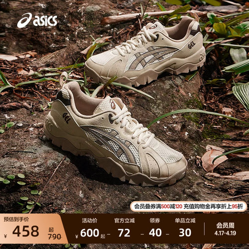 亚瑟士情侣复古运动休闲鞋