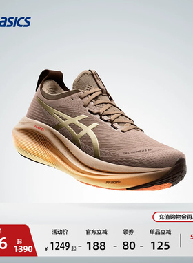 ASICS亚瑟士新款GEL-NIMBUS 27 LUXE男子回弹运动鞋