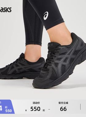ASICS亚瑟士JOG 100T男女休闲鞋宽楦潮流复古时尚运动休闲跑鞋