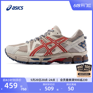 ASICS亚瑟士越野跑鞋男GEL-KAHANA 8耐磨透气登山徒步鞋运动鞋