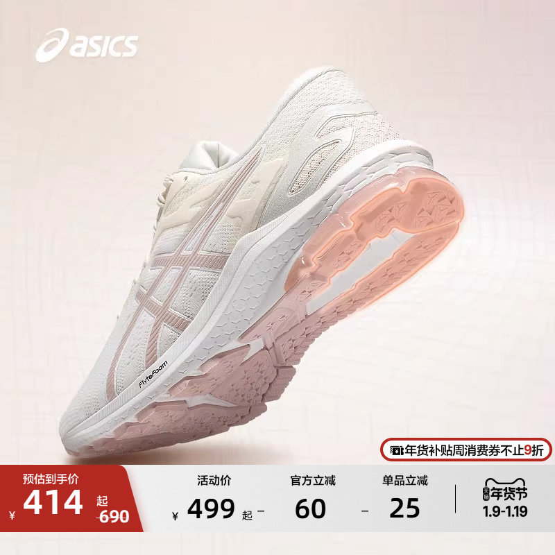 ASICS亚瑟士新款GT-1000 10女子稳定支撑跑鞋舒适时尚跑步运动鞋