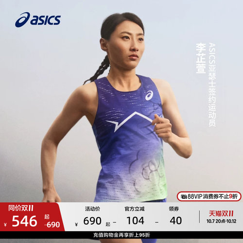 亚瑟士女子舒适高透气运动T恤