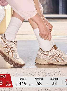 ASICS亚瑟士新款GEL-CONTEND 4 SP女子缓震舒适跑步鞋透气运动鞋