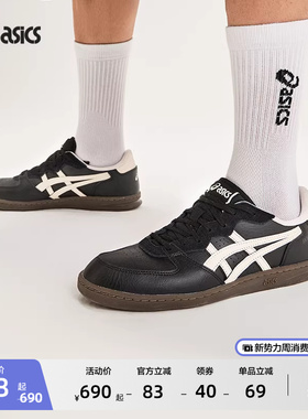 ASICS亚瑟士SKYHAND OG情侣板鞋男女时尚复古潮流运动休闲鞋