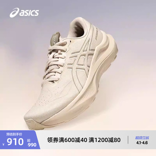 14女子稳定支撑跑步鞋 ASICS亚瑟士新款 2000 透气舒适运动鞋