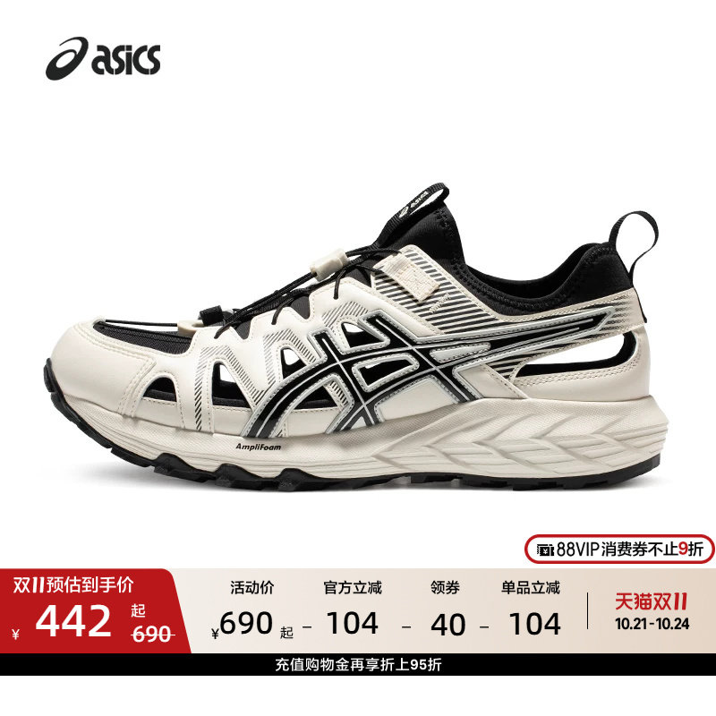ASICS亚瑟士情侣溯溪鞋GEL-SONOMA SE男女户外涉水鞋露营休闲鞋