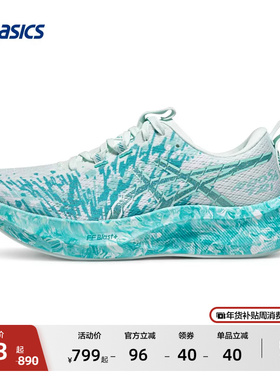 ASICS亚瑟士NOOSA TRI 16专业竞速跑鞋女铁人三项缓震轻量运动鞋