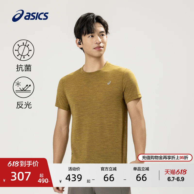 ASICS亚瑟士新款男子抗菌羊毛跑步短袖套头反光印花运动T恤
