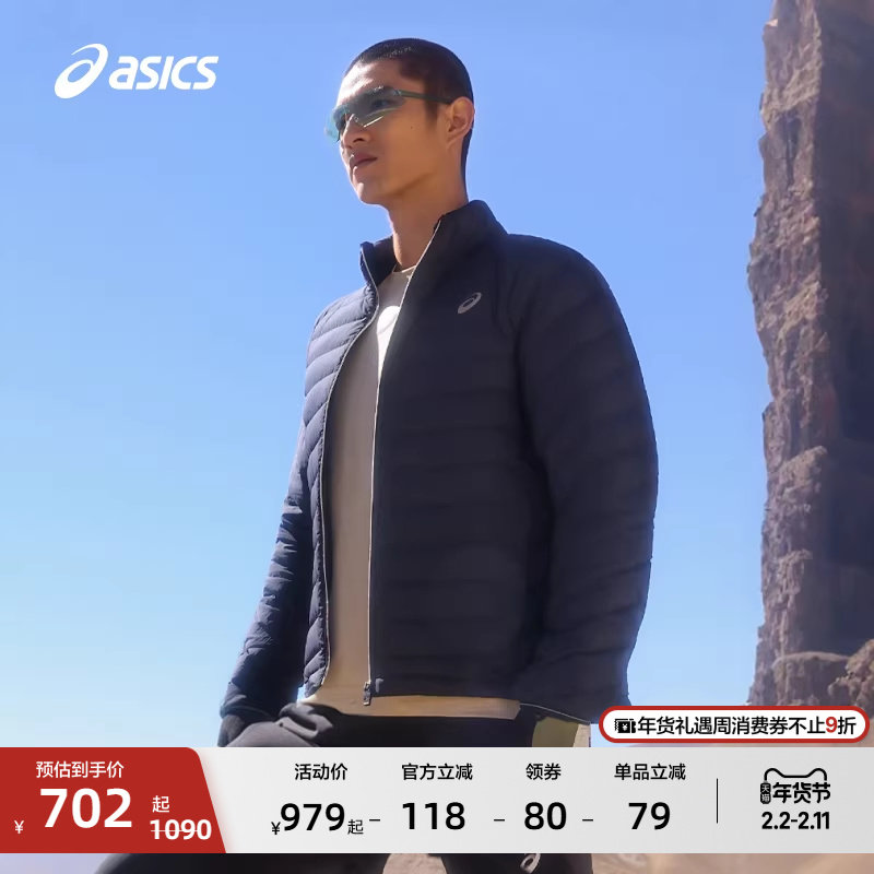 ASICS亚瑟士新款男式运动轻量御寒保暖羽绒夹克保暖舒适羽绒外套