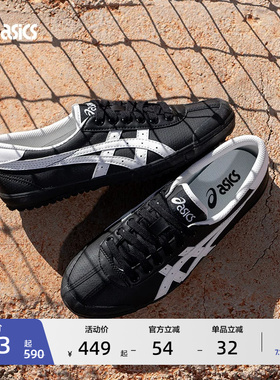 ASICS亚瑟士新款TSG-110情侣薄底板鞋德训鞋运动复古潮流休闲鞋