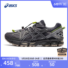 ASICS亚瑟士越野跑鞋男GEL-KAHANA 8户外徒步登山鞋运动休闲鞋