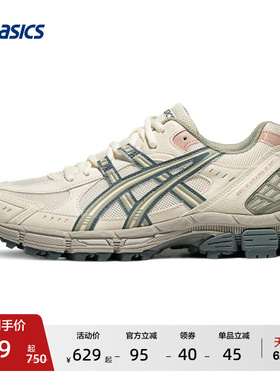 ASICS亚瑟士GEL-KAHANA 8 SP户外越野跑鞋女徒步登山鞋运动休闲鞋