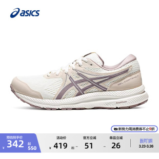 减震回弹运动鞋 7女子轻便透气舒适跑步鞋 CONTEND ASICS亚瑟士GEL