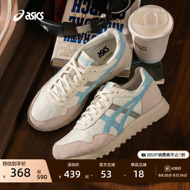 ASICS亚瑟士新款TIGER RUNNER II男女休闲鞋时尚复古运动休闲鞋