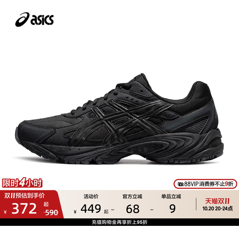 ASICS亚瑟士GEL-170 TR情侣黑武士老爹鞋男女潮流时尚复古休闲鞋