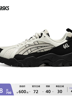 ASICS亚瑟士GEL-TRUCK情侣登山鞋徒步鞋男女运动休闲鞋复古老爹鞋