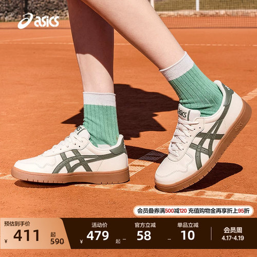 亚瑟士情侣潮流运动休闲板鞋