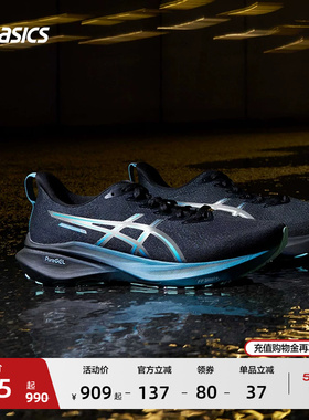 ASICS亚瑟士男子跑鞋GT-2000 13稳定支撑运动鞋