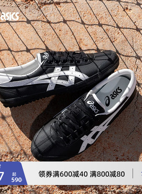 ASICS亚瑟士新款TSG-110情侣薄底板鞋德训鞋运动复古潮流休闲鞋