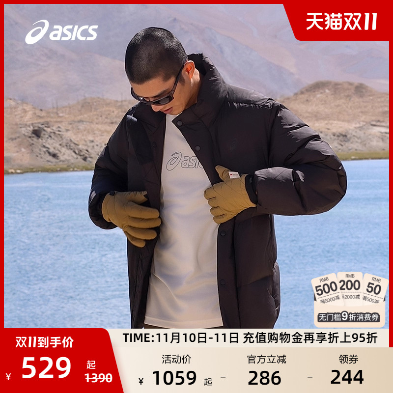ASICS亚瑟士新款男子运动羽绒夹克保暖挺括立领运动羽绒服