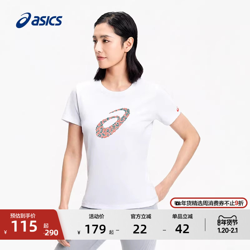 ASICS亚瑟士新款女子透气跑步短袖女式圆领套头舒适运动短袖T恤,运动服/休闲服装,运动T恤,淘宝优惠券,粉丝福利购,淘宝优惠卷
