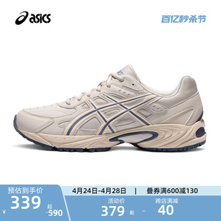 TR男女百搭透气复古运动鞋 ASICS亚瑟士情侣休闲鞋 GEL 170 老爹鞋