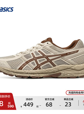 ASICS亚瑟士新款GEL-CONTEND 4 SP女子缓震舒适跑步鞋透气运动鞋