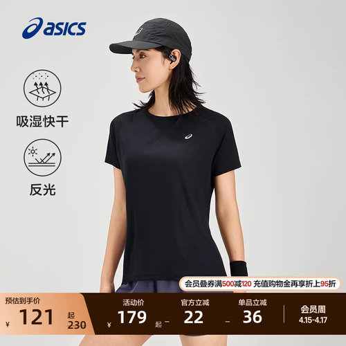 亚瑟士女子舒适透气T恤