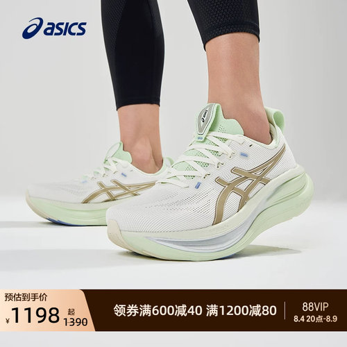 亚瑟士女子缓震回弹跑步鞋