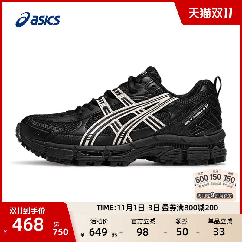 亚瑟士女子透气越野跑鞋