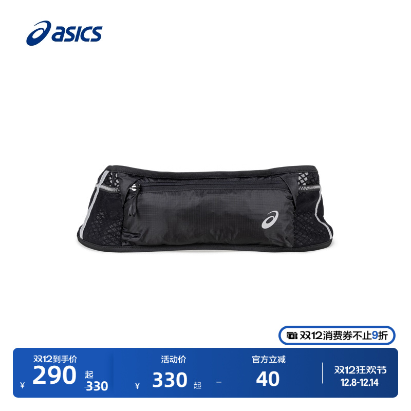 亚瑟士耐磨运动腰包男女