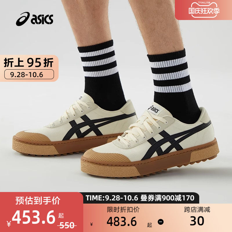 ASICS亚瑟士情侣休闲鞋COURT TRAIL奶茶帆布透气低帮男女休闲板鞋使用感如何?