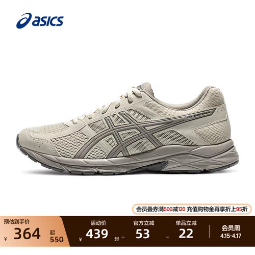 亚瑟士男子缓震透气跑鞋