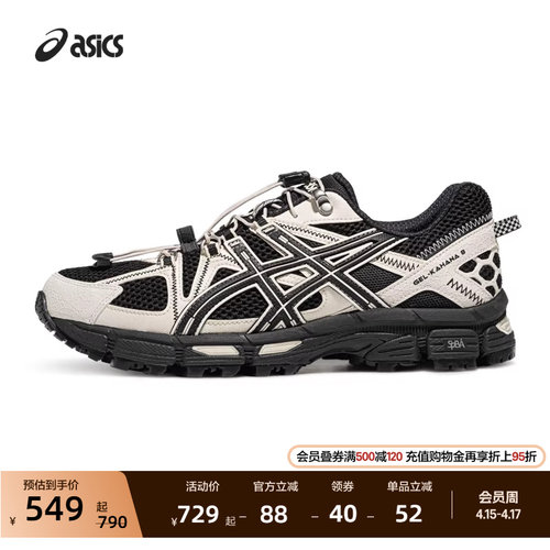 亚瑟士男女户外运动休闲鞋