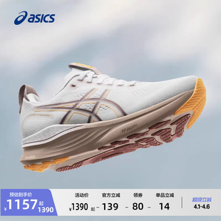 32女子稳定支撑跑步鞋 ASICS亚瑟士新款 GEL KAYANO 透气舒适运动鞋